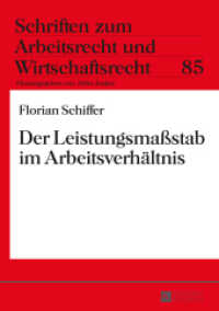 Der Leistungsmaßstab im Arbeitsverhältnis : Dissertationsschrift (Schriften zum Arbeitsrecht und Wirtschaftsrecht .85) （2014. 241 S. 210 mm）