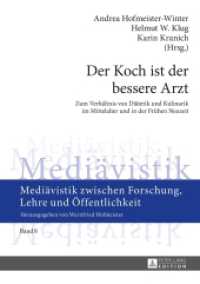 Der Koch ist der bessere Arzt (Mediävistik zwischen Forschung, Lehre und Öffentlichkeit .8) （2014. 314 S. 210 mm）