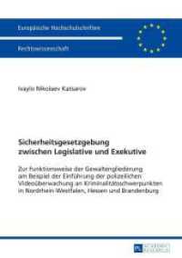 Sicherheitsgesetzgebung zwischen Legislative und Exekutive (Europ&auml;ische Hochschulschriften Recht .5645) （2014. 393 S. 210 mm）