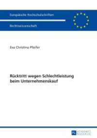 Rücktritt wegen Schlechtleistung beim Unternehmenskauf : Dissertationsschrift (Europäische Hochschulschriften Recht .5595) （2014. XX, 343 S. 210 mm）