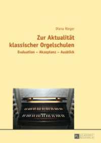 Zur Aktualität klassischer Orgelschulen : Evaluation - Akzeptanz - Ausblick. Dissertationsschrift （2014. 187 S. 210 mm）
