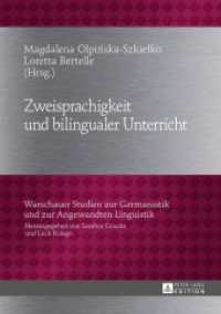 Zweisprachigkeit und bilingualer Unterricht (Warschauer Studien zur Germanistik und zur Angewandten Linguistik .18) （2014. 320 S. 210 mm）