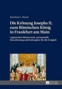Die Krönung Josephs II. zum Römischen König in Frankfurt am Main : Logistisches Meisterwerk, zeremonielle Glanzleistung und Kulturgüter für die Ewigkeit. Dissertationsschrift （2014. 173 S. 210 mm）
