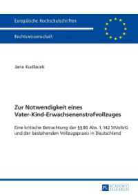 Zur Notwendigkeit eines Vater-Kind-Erwachsenenstrafvollzuges : Eine kritische Betrachtung der 80 Abs. 1, 142 StVollzG und der bestehenden Vollzugspraxis in Deutschland. Dissertationsschrift (Europäische Hochschulschriften Recht .5607) （2014. XII, 169 S. 210 mm）