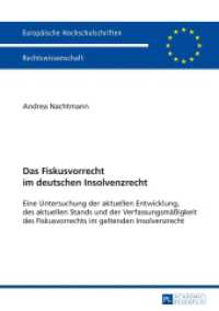 Das Fiskusvorrecht im deutschen Insolvenzrecht (Europäische Hochschulschriften Recht .5628) （2014. 225 S. 210 mm）