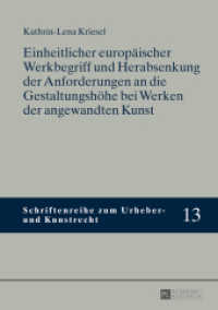 Einheitlicher europäischer Werkbegriff und Herabsenkung der Anforderungen an die Gestaltungshöhe bei Werken der angewand : Dissertationsschrift (Schriftenreihe zum Urheber- und Kunstrecht .13) （2014. XLVI, 211 S. 210 mm）