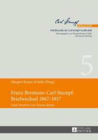 Franz Brentano-Carl Stumpf: Briefwechsel 1867-1917 : Unter Mitarbeit von Thomas Binder (Schriftenreihe der Carl Stumpf Gesellschaft .5) （2014. LXXXIII, 465 S. 210 mm）