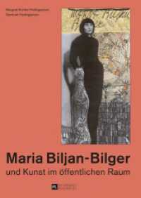 Maria Biljan-Bilger und Kunst im öffentlichen Raum （2015. 190 S. 240 mm）