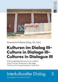 Kulturen im Dialog III - Culture in Dialogo III - Cultures in Dialogue III : Drittes JungakademikerInnen-Forum in Südtirol- Terzo Forum per Neolaureati in Alto Adige- Third Forum for Young Graduates in South Tyrol (Interkultureller Dialog .5) （2014. 167 S. 210 mm）