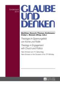 Theologie im Spannungsfeld von Kirche und Politik - Theology in Engagement with Church and Politics : Hans Schwarz zum 75. Geburtstag- Hans Schwarz on the Occasion of his 75 th  Birthday (Glaube und Denken .31) （2014. 664 S. 210 mm）