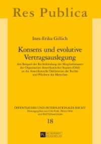 Konsens und evolutive Vertragsauslegung (Öffentliches und Internationales Recht .18) （2014. XIX, 387 S. 210 mm）
