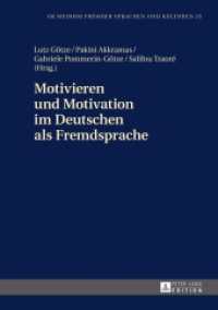 Motivieren und Motivation im Deutschen als Fremdsprache (Im Medium fremder Sprachen und Kulturen .25) （2015. 336 S. 210 mm）