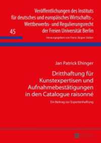 Dritthaftung für Kunstexpertisen und Aufnahmebestätigungen in den Catalogue raisonné (Veröffentlichungen des Instituts für deutsches und europäisches Wirtschafts-, Wettbewerbs- und Regul .4) （2014. XVI, 280 S. 210 mm）