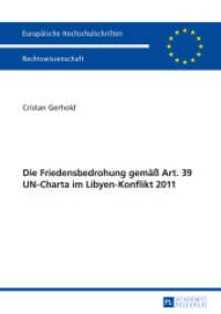Die Friedensbedrohung gemäß Art. 39 UN-Charta im Libyen-Konflikt 2011 : Dissertationsschrift (Europäische Hochschulschriften Recht .5618) （2014. XXIII, 335 S. 210 mm）