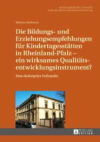 Die Bildungs- und Erziehungsempfehlungen f&uuml;r Kindertagesst&auml;tten in Rheinland-Pfalz - ein wirksames Qualit&auml;tsentwicklungs : Eine deskriptive Fallstudie. Dissertationsschrift (Heidelberger Studien zur Bildungswissenschaft .66) （2014. 268 S. 210 mm）