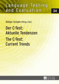 Der C-Test: Aktuelle Tendenzen / The C-Test: Current Trends : Aktuelle Tendenzen / Current Trends (Language Testing and Evaluation .34) （2014. 365 S. 210 mm）