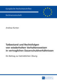 Tatbestand und Rechtsfolgen von wiederholten Verhaltensweisen in vertraglichen Dauerschuldverhältnissen : Ein Beitrag zur betrieblichen Übung. Dissertationsschrift (Europäische Hochschulschriften Recht .5638) （2014. XLV, 244 S. 210 mm）