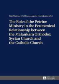 The Role of the Petrine Ministry in the Ecumenical Relationship between the Malankara Orthodox Syrian Church and the Cat : Dissertationsschrift （2014. 451 S. 210 mm）