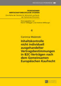 Inhaltskontrolle nicht individuell ausgehandelter Vertragsbestimmungen in B2C-Verträgen nach dem Gemeinsamen Europäische : Masterarbeit (Pforzheimer wirtschaftsrechtliche Studien .4) （2014. 166 S. 210 mm）