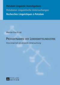 Produktnamen der Lebensmittelindustrie : Eine empirisch-strukturelle Untersuchung. Dissertationsschrift (Potsdam Linguistic Investigations / Potsdamer Linguistische Untersuchungen / Recherches Linguistiques à) （2014. 180 S. 210 mm）
