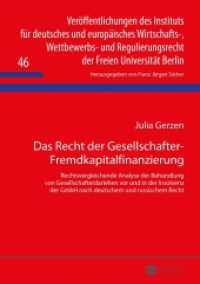 Das Recht der Gesellschafter-Fremdkapitalfinanzierung (Veröffentlichungen des Instituts für deutsches und europäisches Wirtschafts-, Wettbewerbs- und Regul .4) （2014. XXXI, 620 S. 210 mm）