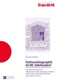 Haftautobiographik im 20. Jahrhundert : Hafterfahrungen in Tagebuchaufzeichnungen, Briefen, Gedichten, Dokumentationen und Erzähltexten. Dissertationsschrift (Leipziger Gender-Kritik .7) （2016. 291 S. 210 mm）