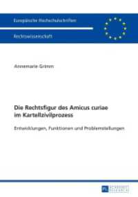 Die Rechtsfigur des Amicus curiae im Kartellzivilprozess : Entwicklungen, Funktionen und Problemstellungen. Dissertationsschrift (Europäische Hochschulschriften Recht .5658) （2014. XXII, 334 S. 210 mm）
