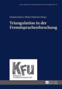 Triangulation in der Fremdsprachenforschung (KFU - Kolloquium Fremdsprachenunterricht 51) （2014. 222 S. 210 mm）