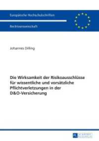 Die Wirksamkeit der Risikoausschlüsse für wissentliche und vorsätzliche Pflichtverletzungen in der D&O-Versicherung : Dissertationsschrift (Europäische Hochschulschriften Recht .5692) （2015. XXII, 239 S. 210 mm）