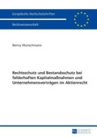Rechtsschutz und Bestandsschutz bei fehlerhaften Kapitalmaßnahmen und Unternehmensverträgen im Aktienrecht : Dissertationsschrift (Europäische Hochschulschriften Recht .5688) （2014. LXXVIII, 493 S. 210 mm）