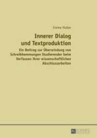 Innerer Dialog und Textproduktion : Ein Beitrag zur Überwindung von Schreibhemmungen Studierender beim Verfassen ihrer wissenschaftlichen Abschlussarbeiten （2015. 286 S. 210 mm）