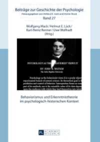 Behaviorismus und Erkenntnistheorie im psychologisch-historischen Kontext (Beiträge zur Geschichte der Psychologie .27) （2014. 265 S. 210 mm）