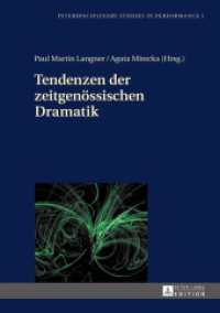Tendenzen der zeitgenössischen Dramatik (Interdisciplinary Studies in Performance .1) （2015. 162 S. 210 mm）