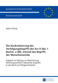 Die Konkretisierung des Verfolgungsbegriffs des Art. 9 Abs. 1 Buchst. a QRL anhand des Begriffs der Menschenwürde (Europäische Hochschulschriften Recht .5647) （2014. 297 S. 210 mm）