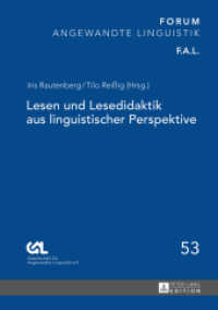 Lesen und Lesedidaktik aus linguistischer Perspektive (Forum Angewandte Linguistik - F.A.L. 53) （2015. 289 S. 210 mm）
