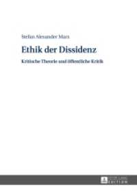 Ethik der Dissidenz : Kritische Theorie und öffentliche Kritik （2014. 279 S. 210 mm）