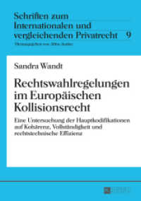 Rechtswahlregelungen im Europäischen Kollisionsrecht (Schriften zum Internationalen und vergleichenden Privatrecht .9) （2014. XXV, 275 S. 210 mm）