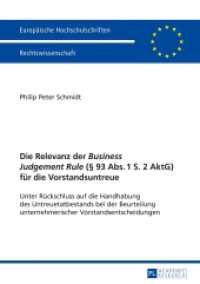Die Relevanz der "Business Judgement Rule" ( 93 Abs. 1 S. 2 AktG) für die Vorstandsuntreue (Europäische Hochschulschriften Recht .5704) （2015. XLVII, 212 S. 210 mm）