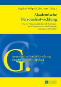 Akademische Personalentwicklung : Wie der Wissenschaftsbetrieb Potentiale und Kompetenzen des Personals strategisch entwickelt (Angewandte Genderforschung / Gender Research Applied .7) （2016. 268 S. 210 mm）