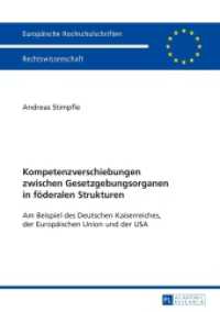 Kompetenzverschiebungen zwischen Gesetzgebungsorganen in föderalen Strukturen : Am Beispiel des Deutschen Kaiserreiches, der Europäischen Union und der USA. Dissertationsschrift (Europäische Hochschulschriften Recht .5716) （2015. 457 S. 210 mm）