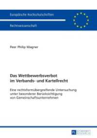 Das Wettbewerbsverbot im Verbands- und Kartellrecht : Eine rechtsformübergreifende Untersuchung unter besonderer Berücksichtigung von Gemeinschaftsunternehmen. Dissertationsschrift (Europäische Hochschulschriften Recht .5671) （2014. XLII, 222 S. 210 mm）