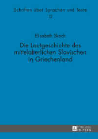 Die Lautgeschichte des mittelalterlichen Slavischen in Griechenland : Dissertationsschrift (Schriften über Sprachen und Texte .12) （2015. 286 S. 210 mm）