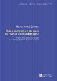 Étude contrastive du slam en France et en Allemagne : Analyse linguistique du lexique sub- et non-standard de textes de slam. Dissertationsschrift (Sprache - Kultur - Gesellschaft .17) （2015. 377 S. 210 mm）