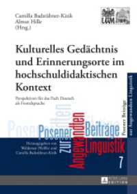 Kulturelles Gedächtnis und Erinnerungsorte im hochschuldidaktischen Kontext : Perspektiven für das Fach Deutsch als Fremdsprache (Posener Beiträge zur Angewandten Linguistik .7) （2015. 316 S. 210 mm）