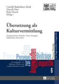 Übersetzung als Kulturvermittlung : Translatorisches Handeln. Neue Strategien. Didaktische Innovation (Poznan Studies in Applied Linguistics / Posener Beiträge zur Angewandten Linguistik 6) （2015. 249 S. 210 mm）