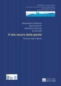 Il lato oscuro delle parole : The Dark Side of Words (PEREGRE NUOVA SERIE - COLLANA DEL DIPARTIMENTO DI STUDI INTERNAZIONALI 3) （2014. 221 S. 210 mm）