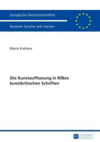 Die Kunstauffassung in Rilkes kunstkritischen Schriften : Dissertationsschrift (Europäische Hochschulschriften / European University Studies/Publications Universitaires Européenne .20) （2014. 192 S. 210 mm）