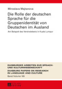 Die Rolle der deutschen Sprache für die Gruppenidentität von Deutschen im Ausland (DASK - Duisburger Arbeiten zur Sprach- und Kulturwissenschaft / Duisburg Papers on Research in Language) （2015. XVI, 238 S. 210 mm）