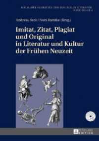Imitat, Zitat, Plagiat und Original in Literatur und Kultur der Frühen Neuzeit (Bochumer Schriften zur deutschen Literatur. Neue Folge .4) （2016. 262 S. 44 Abb. 210 mm）