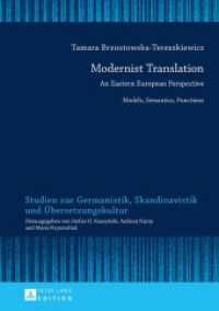 Modernist Translation : An Eastern European Perspective: Models, Semantics, Functions (Studien zur Germanistik, Skandinavistik und Übersetzungskultur .13) （2015. 374 S. 210 mm）